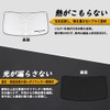 SAWAKAKI Delica Mini BA Series Sunshade for Windshield with Logo,