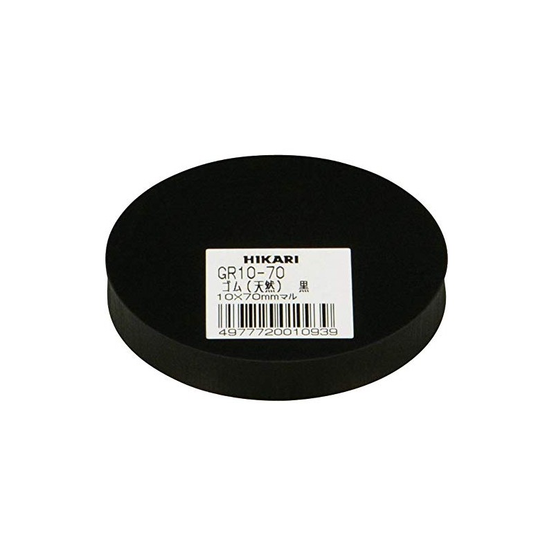 Hikari Rubber Plate (Natural) Black 10 x 70 mm Round