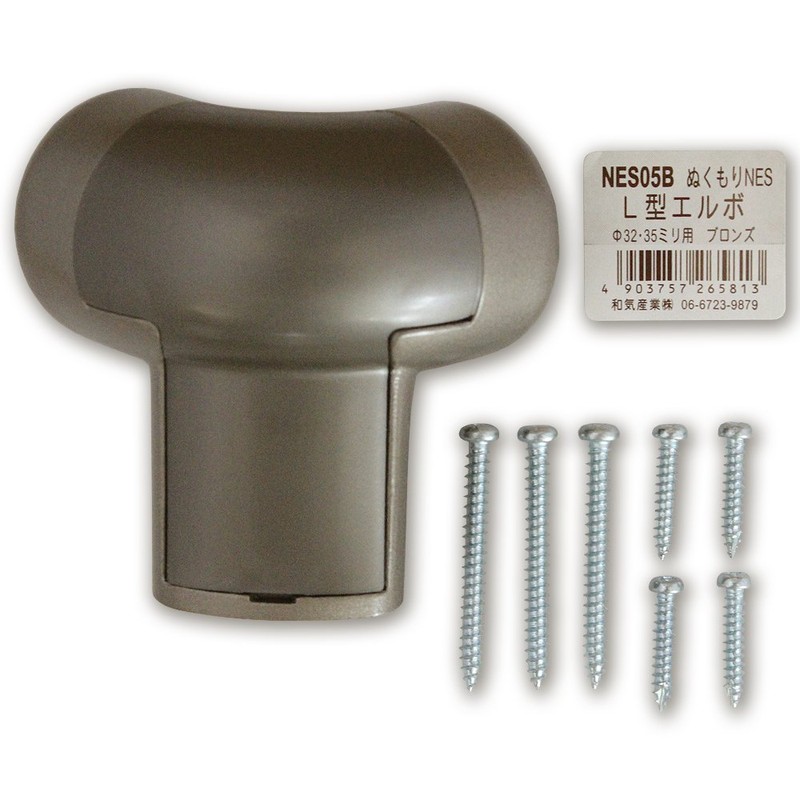 WAKI ABIRA Interior Handrail Hardware Warm Handrail NES L-Shaped Elbow