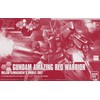 Bandai - Maquette Gundam - AMZ Red Full Coat Exclu