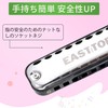 East top Harmonica Beginner, Blues Harmonica for Kids, Stainless Steel