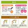 キユーピー やさしい献立 なめらか野菜 かぼちゃ 75g×6個 【区分4:かまなくてよい】