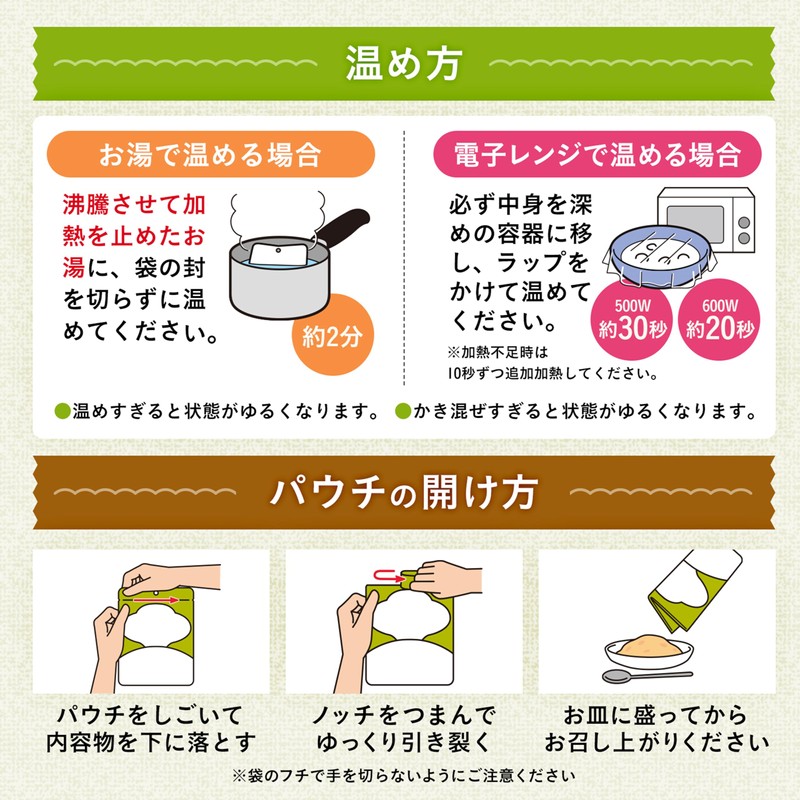 キユーピー やさしい献立 なめらか野菜 かぼちゃ 75g×6個 【区分4:かまなくてよい】
