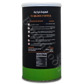 Emad Afandi Oriental Original Turkish Coffee Cafe Arabic Arabian Arabica Ground Roasted Mud Coffee Light Roast Blend (Light Roast With Cardamom - 8.82 oz / 250 gm) بن عماد افندى محوج فاتح بالحبهان