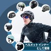 Flying Tern Cycling Cap, Inner Cap, Autumn and Winter, Helmet,