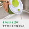 Wahei Freiz KR-7338 Kitchen Assist Mini Vegetable Drainer, Salad Spinner