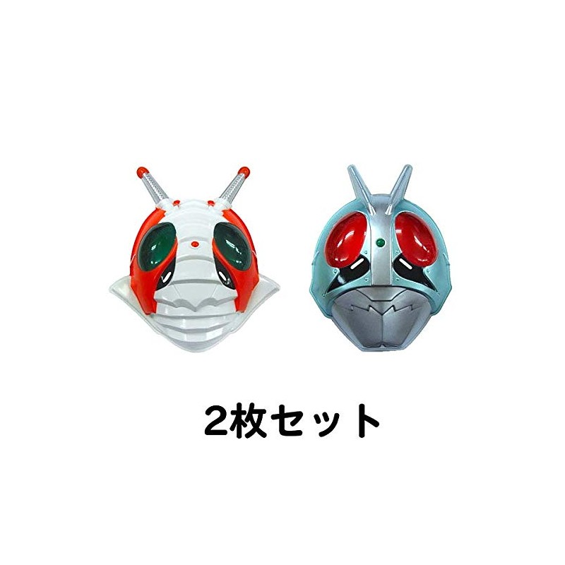First Generation/V3 Kamen Rider Mask Set of 2 / Hero