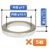FregocS BIC-CRBS-15p Bicycle Chainwheel, Chainring, Bolts, Spacers, Fine Adjustment, Set