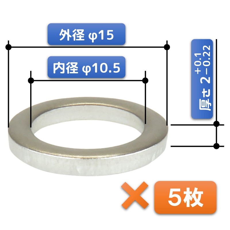 FregocS BIC-CRBS-15p Bicycle Chainwheel, Chainring, Bolts, Spacers, Fine Adjustment, Set