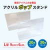 Nash Pop Stand, L Shape, Tabletop, Acrylic, Business Card, Stand,