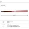 SUNLIFE Chopsticks, 8.9 inches (22.5 cm), Made in Japan, Natural