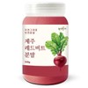 Agreed Premium 100% Jeju Island Hat Red Bit Powder 500g