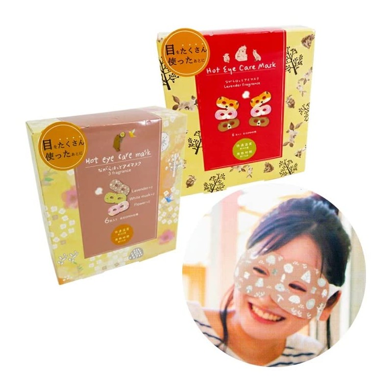 Aenus Nakatsuyoshi Eye Mask, Pack of 6, Nagaya Hot Eye
