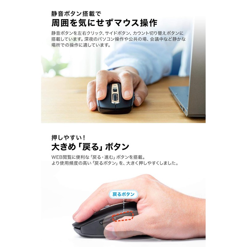 Sanwa Direct 400-MA125BK Bluetooth Mouse, Silent, 5 Buttons, Back/Forward Buttons,