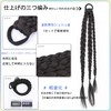 Hair Extension, Braided, Color Extension, Kids, Events, Hair Extension, Ponytail,