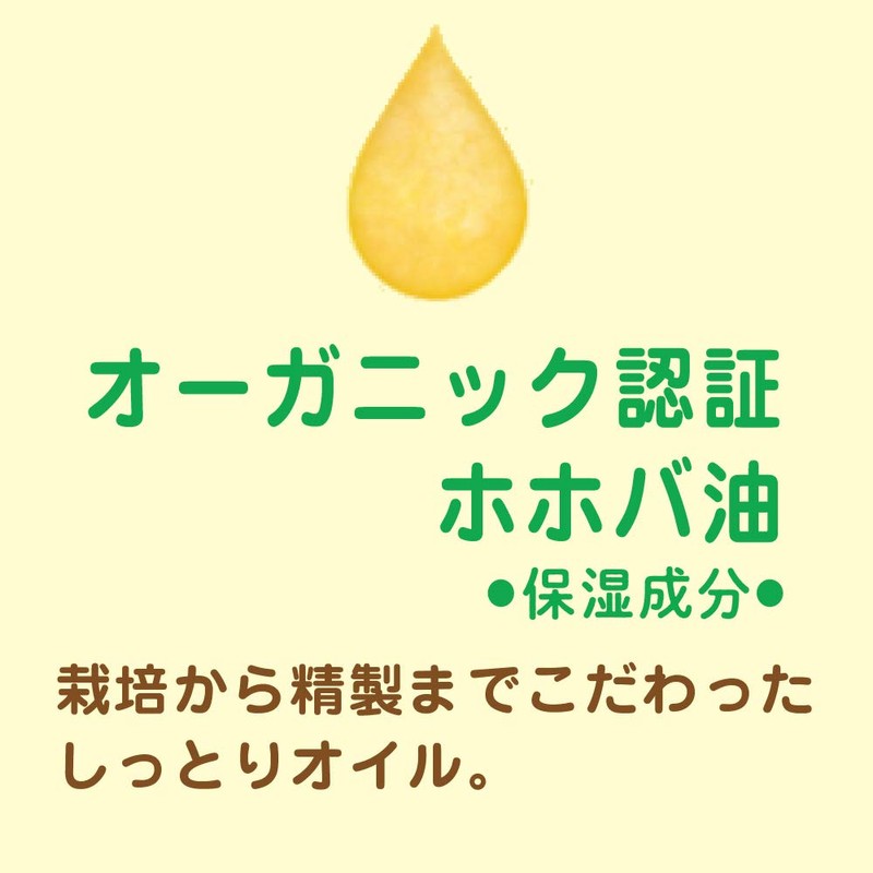 Sofle Mild Me Milk Bath Liquid, Dreaming White Lavender Scent