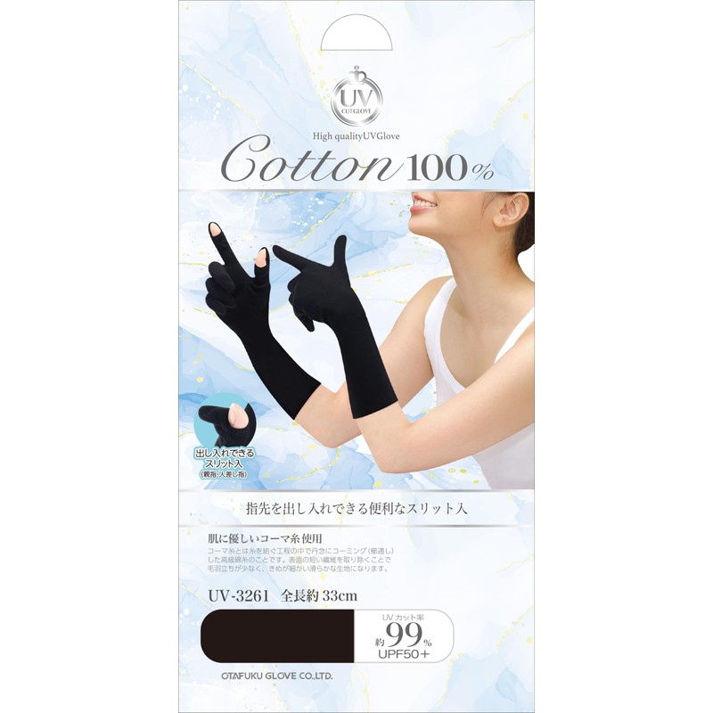 Otafuku Glove Arm Cover, UV Protection Gloves, Black, 100% Cotton,