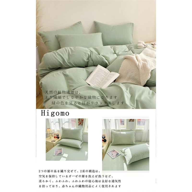 Pillowcase Gauze, 100% Cotton, High Quality, Envelope Type, Pillow Cover,