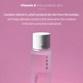 PRETTYSKIN Hydrating Facial Toner with Rosemary and Vitamin E- Gentle Texture Care, Soothe, Refresh 8.45fl.oz (250ml) (Rosemary Vitamin E)