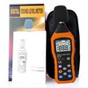 Meichoon Handheld Decibel Meter Digital Sound Level Meter A/C Weighted