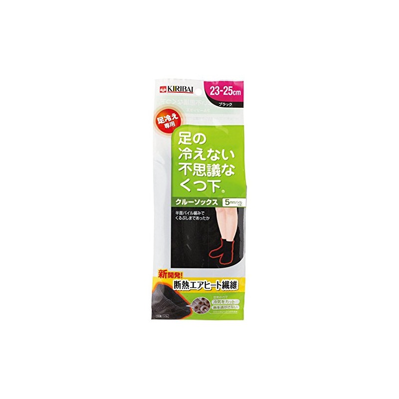 Wonder No Cold Leg Crew Socks, Black, 9.1 - 9.8