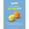 origin [Origin] Omega 2.2g x 90 kkumi, 1 month supply