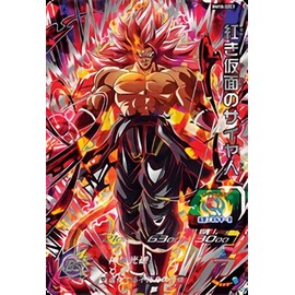 Super Dragon Ball Heroes BM10-SEC2 Saiyan UR with a Red Mask