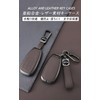 TECART Subaru Key Case, Key Cover, Key Holder, Compatible with