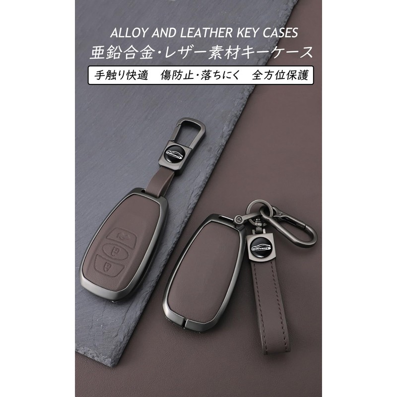 TECART Subaru Key Case, Key Cover, Key Holder, Compatible with