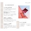 Brilliage Cheek Blush (Glow/La France) [Chiaki Shimada Produce Brand]