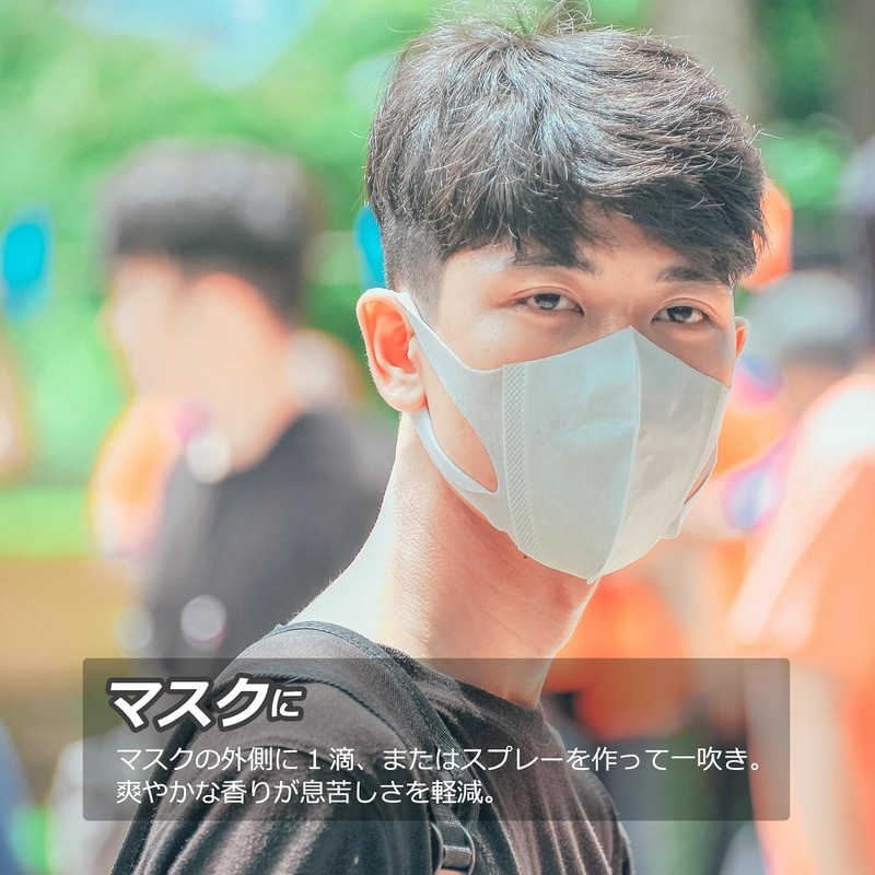 Peppermint Oil, 6.8 fl oz (200 ml), Pouch Type, Made