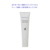 Global Beauty Botanical Emulsion 1.1 oz (30 g) Beauty Serum