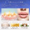 Kyogoku Sleeping Lip Mask Coconut High Moisturizing Smooth Night Beauty