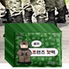 EA Domestic Friends Large Capacity Pocket Military Hot Pack 150g 10pcs hand warmer