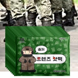 EA Domestic Friends Large Capacity Pocket Military Hot Pack 150g 10pcs hand warmer