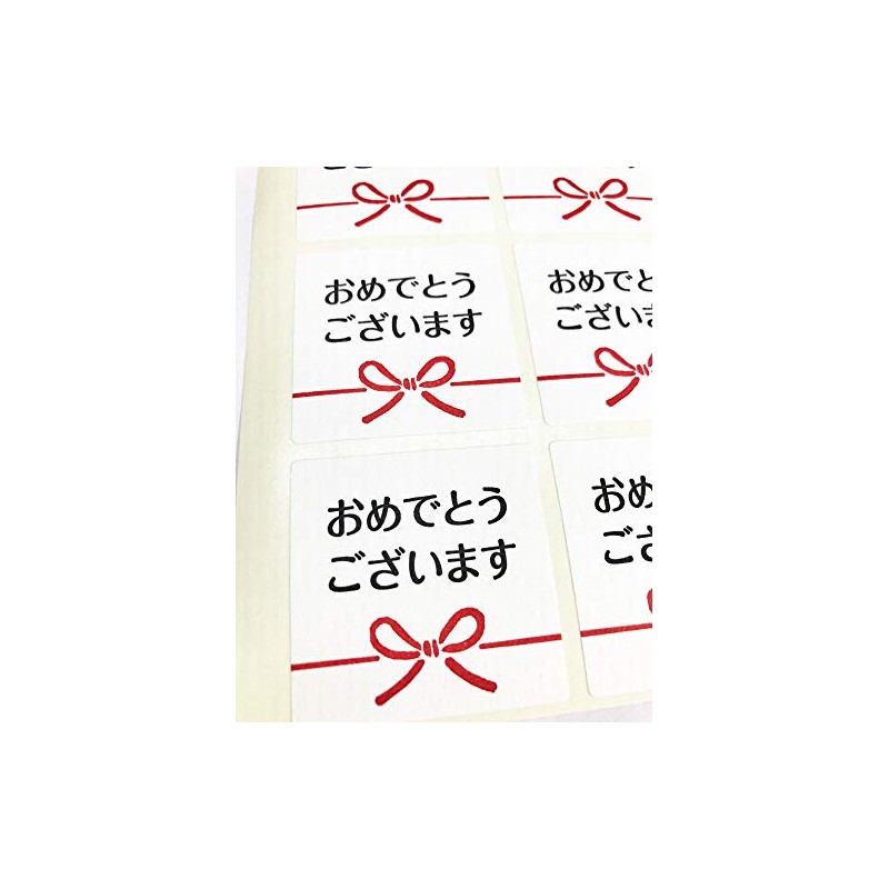 Congratulations Stickers 1.6 x 1.6 inches (40 x 40 mm)
