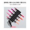 SHISEIDO Makeup Color Gel Lip Balm 108 Lotus 0.07 oz