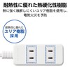 Elecom T-TS02-2310WH Power Tap, 3.3 ft (1 m), White