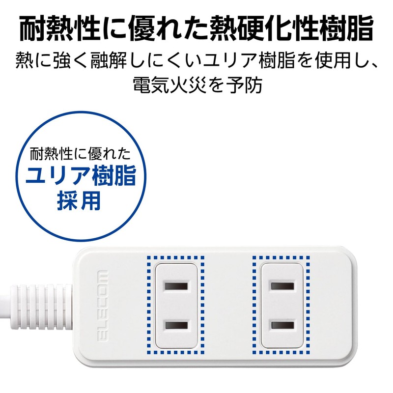 Elecom T-TS02-2310WH Power Tap, 3.3 ft (1 m), White
