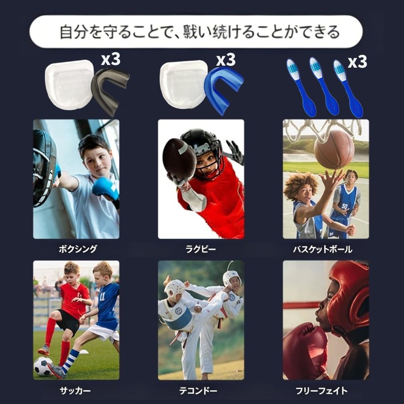 スポーツ用マウスピース 洗浄ブラシ付属 ケース付き 格闘技 アイスホッケー ボクシング 空手 ラグビー アメリカンフットボール スポーツ用マウスピース