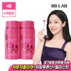 BB Lab [BB Lab] Cha Ju-young Low Molecular Collagen S