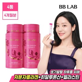 BB Lab [BB Lab] Cha Ju-young Low Molecular Collagen S Intensive 4 Bottles (4-Month Supply) / [비비랩]차주영 저분자 콜라겐S 인텐시브 4통(4개월분)