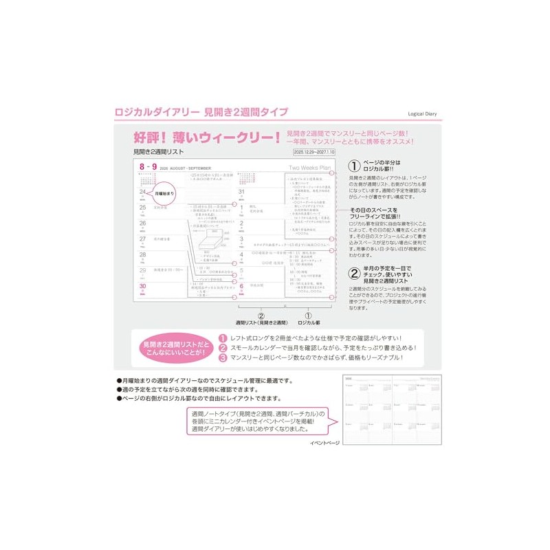 Nakabayashi Logical Diary 2026 Open 2 Weeks B/B6/Craft NS-B604-26BS [PT1]