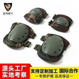 Wonchang 088 Black Hawk Tactical Defense Knee & Elbow Pad Set for Outdoor Sports Field Gear 088 Jungle Camouflage 10ea