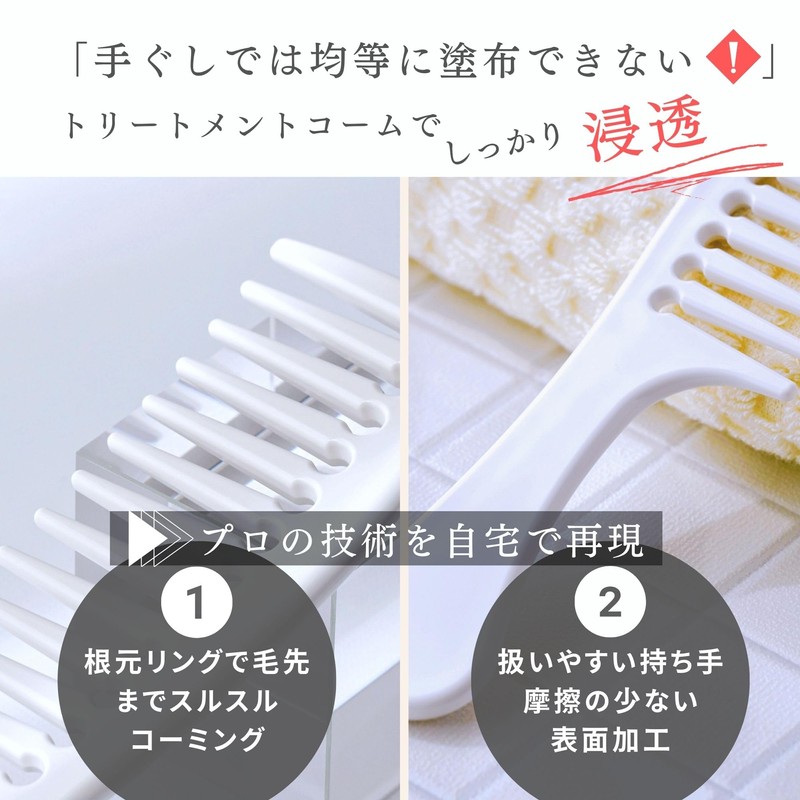 iMii Treatment Comb H [Made in Japan, Higashi-Osaka Comb, Made