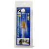 Yanase Rubber Whetstone, Cannonball Type, 0.1 inch (3 mm) Shaft