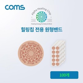 Round band dedicated to Alpha Healing Chip 100