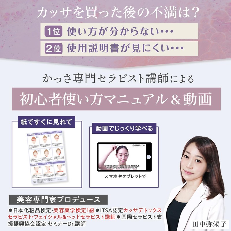 Glossyfield Glossy Skin Cassa Plate, Terahertz, 99% Cassa, Small Face,