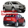 REINKO LED Number Plate Light for Nissan Qashqai J10 J11