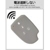 [LETINGFAR] キーケース トヨタ 用 スマートキーケース キーカバー キーホルダー シリコン製 トヨタ専用設計4ボタン 手触りいい